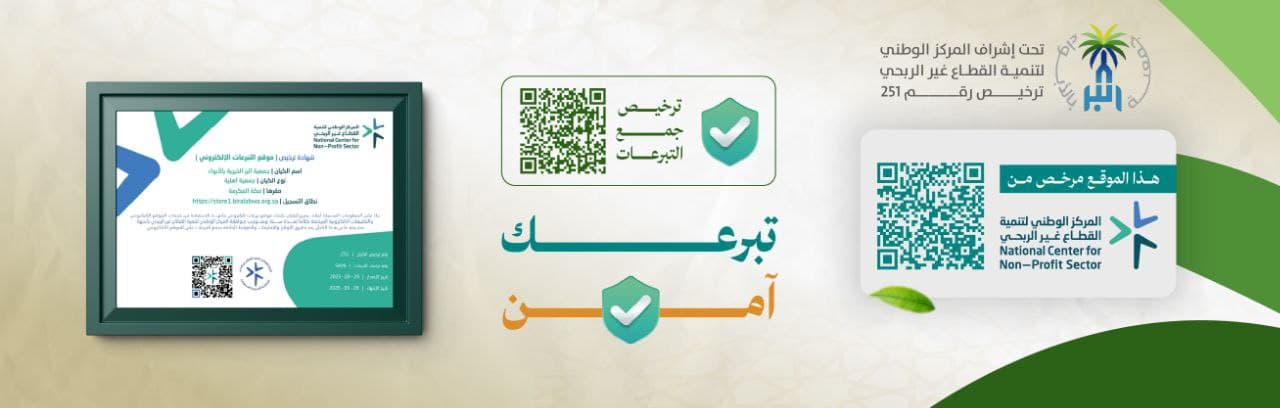 صورة البانر الرئيسية